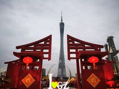 -海心沙亚运公园