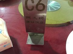 -钱大妈海鲜饭店(旅游大道店)