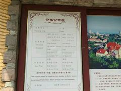 -青岛德国总督楼旧址博物馆