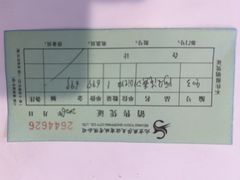 -鹰巢数码EAGLE’S NEST(燕莎店)