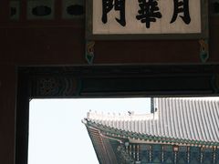 -景福宫
