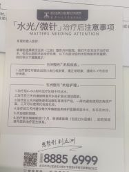 -武汉五洲整形外科医院