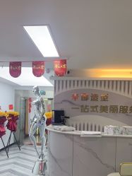 -米娜护肤造型