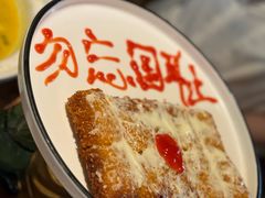 -马灯部落·西湖边的创意山景餐厅(虎跑动物园店)