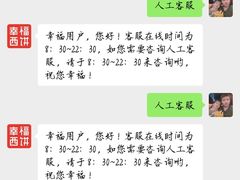 -幸福西饼面包茶饮(车公庙店)