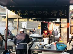 门面-赵家名吃四味烩菜(东大寺门食品街店)