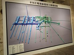 -816工程景区