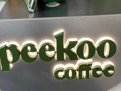 门面-peekoo coffee(尚嘉中心店)