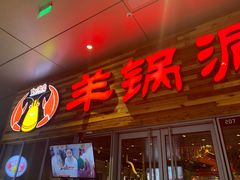 -虾满堂小龙虾烧烤(富荟广场店)