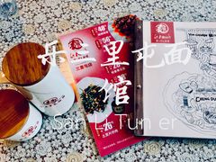 -文三里屯面馆(三里屯店)