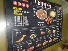 菜单-盛京美食佳坛肉馆(沈阳总店)