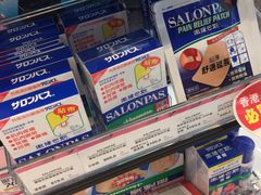 -莎莎(西九龙高铁站店)