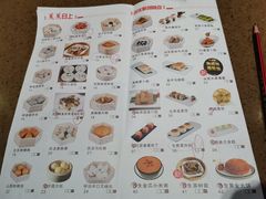-点心皇子茶餐厅(万国大都会店)