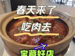 -金湖港式餐厅(建外店)