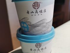高佳庄自制酸奶-高佳庄·舟山海鲜(海景旗舰店)
