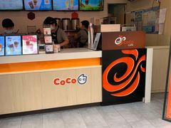 -CoCo都可(江宁托乐嘉店)