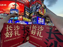 -金湘权老长沙酱板鸭(印象汇步行街店)