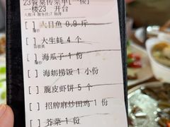 -醉壹号海鲜大排档(厦门美食地标店)