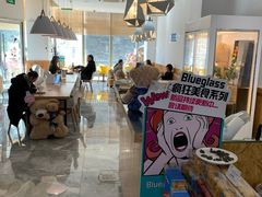 -Blueglass酸奶(财富购物中心店)