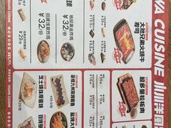 -小川洋风料理(南通首店)