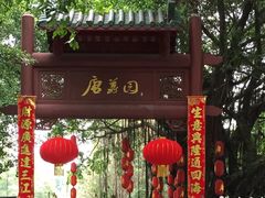 -珠江夜游广州塔·中大码头