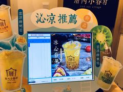 -厝内小眷村(新北万达店)
