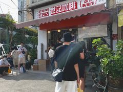 门面-世记咖啡(氹仔外卖店)