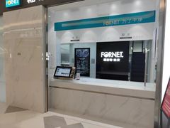 -福奈特洗衣洗鞋(杭州东站万象汇店)