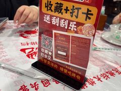 -辣螃铠盆盆蟹大排档(海昌店)