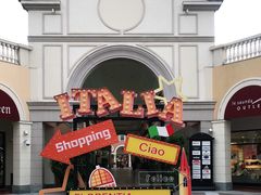 -佛罗伦萨小镇广佛名品奥特莱斯(疏港路店)