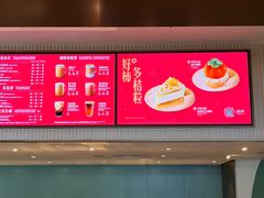 -星巴克(海口美兰机场分店)