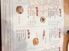 菜单-点都德(汇盈广场店)