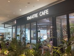 -théATRE茶聚场·餐厅(环球金融中心店)