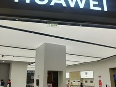 -华为授权体验店(西单大悦城店)