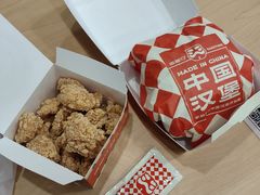 -塔斯汀中国汉堡(青浦宝龙广场店)