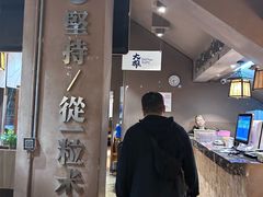 -大雄寿司(中华广场店)
