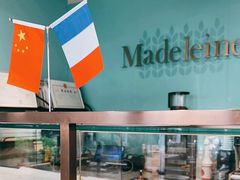 -Madeleine玛德琳(永平里店)