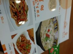-银村街粥店(北线阁店)