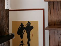 -竹子咖啡bamboo coffee