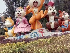 -辛玛王国游乐园