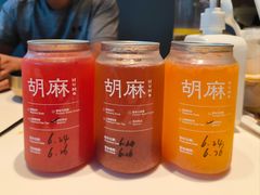 山楂雪梨茶-胡麻(静安嘉里店)