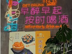 -串门海鲜烧烤(五四广场店)