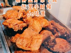 -王二甩老木子鸡(江湾店)