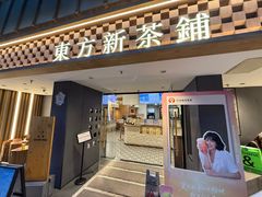 -霸王茶姬(正佳广场店)