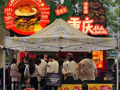 -龙湖杭州滨江天街