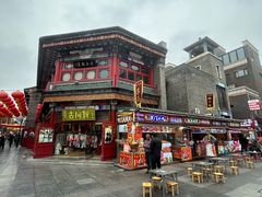 -古文化街旅游区