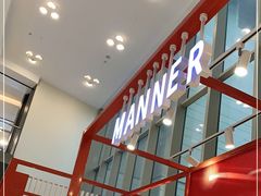 -Manner Coffee(港汇恒隆广场店)