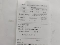 -百联第一医药(博山路店)