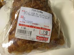 肉绒包-大润发(张江店)