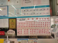 -穗银肠粉店(东川路店)